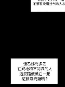 邻居的逆袭 1-52話[完結]_5829