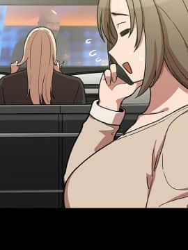 邻居的逆袭 1-52話[完結]_5831