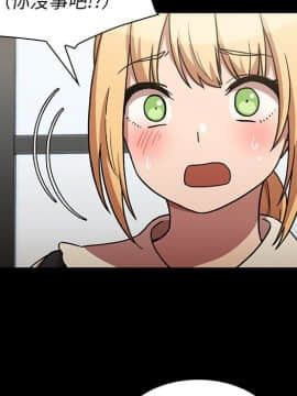 邻居的逆袭 1-52話[完結]_5823