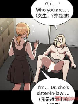 邻居的逆袭 1-52話[完結]_5824