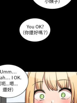 邻居的逆袭 1-52話[完結]_5825