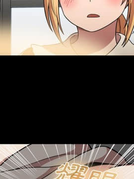 邻居的逆袭 1-52話[完結]_5826