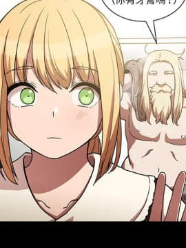 邻居的逆袭 1-52話[完結]_5818