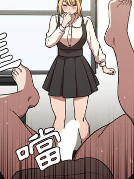 邻居的逆袭 1-52話[完結]_5821