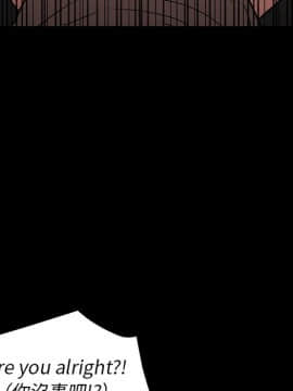 邻居的逆袭 1-52話[完結]_5822