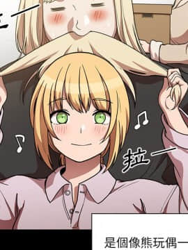 邻居的逆袭 1-52話[完結]_5814