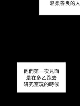 邻居的逆袭 1-52話[完結]_5815