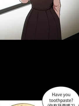 邻居的逆袭 1-52話[完結]_5817