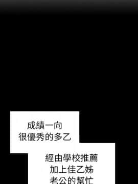 邻居的逆袭 1-52話[完結]_5808