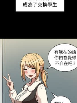 邻居的逆袭 1-52話[完結]_5809