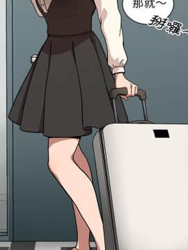 邻居的逆袭 1-52話[完結]_5810