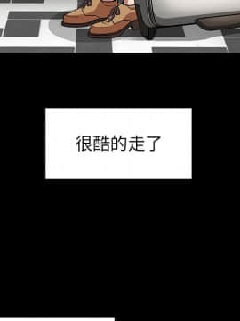 邻居的逆袭 1-52話[完結]_5811