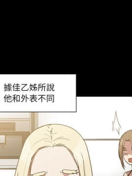 邻居的逆袭 1-52話[完結]_5813