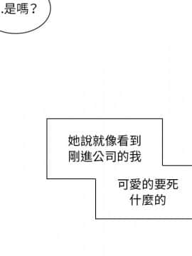 邻居的逆袭 1-52話[完結]_5803