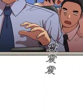 邻居的逆袭 1-52話[完結]_5805