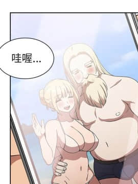 邻居的逆袭 1-52話[完結]_5806