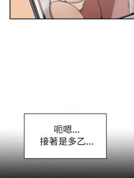 邻居的逆袭 1-52話[完結]_5807