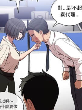 邻居的逆袭 1-52話[完結]_5799