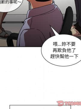 邻居的逆袭 1-52話[完結]_5800