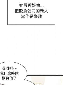 邻居的逆袭 1-52話[完結]_5801