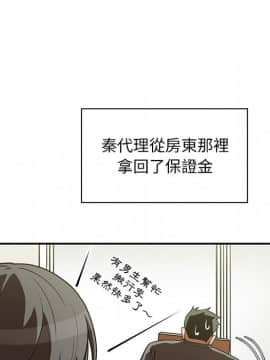 邻居的逆袭 1-52話[完結]_5795