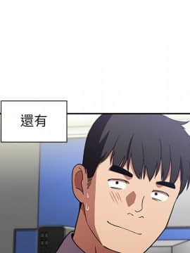 邻居的逆袭 1-52話[完結]_5797