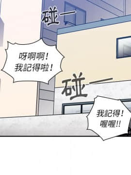 邻居的逆袭 1-52話[完結]_5789