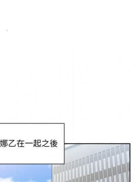 邻居的逆袭 1-52話[完結]_5792