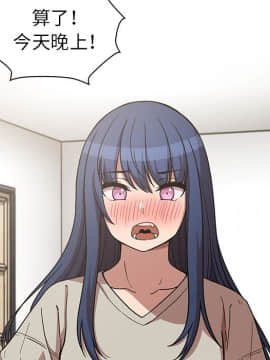 邻居的逆袭 1-52話[完結]_5784