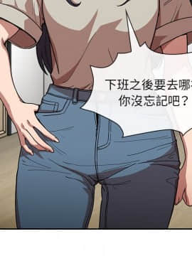 邻居的逆袭 1-52話[完結]_5785