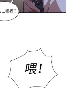 邻居的逆袭 1-52話[完結]_5787