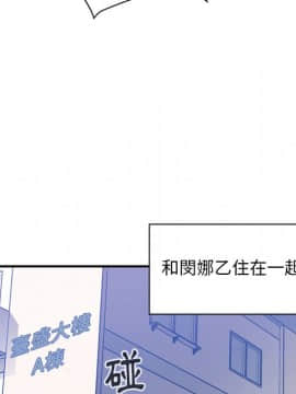 邻居的逆袭 1-52話[完結]_5788