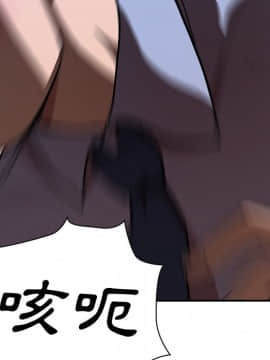 邻居的逆袭 1-52話[完結]_5779