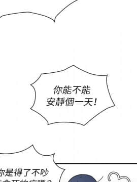 邻居的逆袭 1-52話[完結]_5780