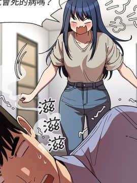 邻居的逆袭 1-52話[完結]_5781