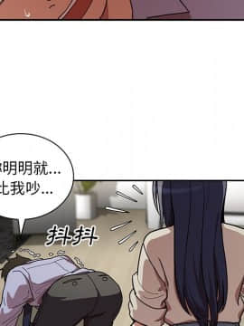 邻居的逆袭 1-52話[完結]_5782