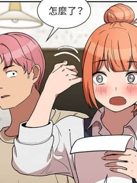 邻居的逆袭 1-52話[完結]_5774