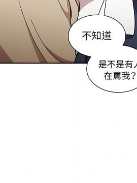 邻居的逆袭 1-52話[完結]_5775