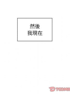 邻居的逆袭 1-52話[完結]_5776