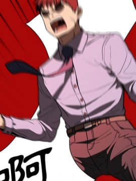 邻居的逆袭 1-52話[完結]_5771