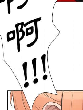 邻居的逆袭 1-52話[完結]_5772