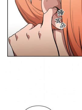 邻居的逆袭 1-52話[完結]_5773