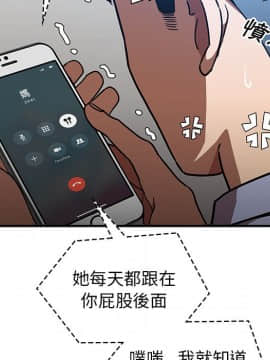 邻居的逆袭 1-52話[完結]_5764