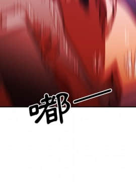 邻居的逆袭 1-52話[完結]_5766