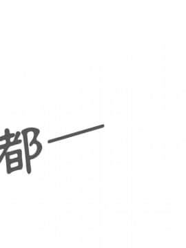 邻居的逆袭 1-52話[完結]_5767