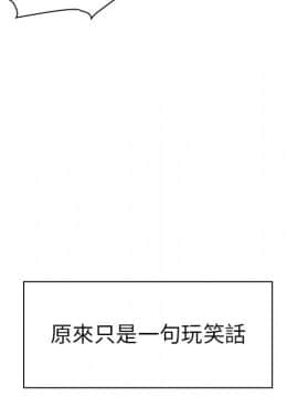 邻居的逆袭 1-52話[完結]_5762