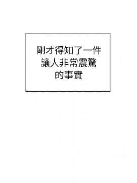 邻居的逆袭 1-52話[完結]_5756