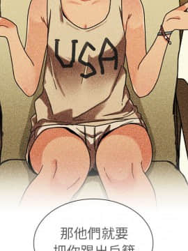 邻居的逆袭 1-52話[完結]_5758