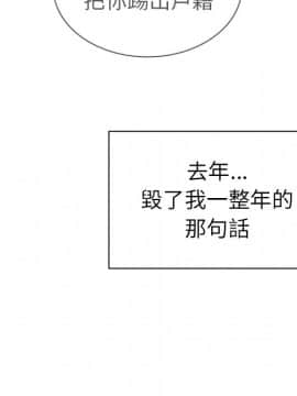 邻居的逆袭 1-52話[完結]_5759