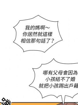 邻居的逆袭 1-52話[完結]_5760